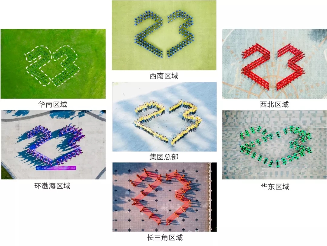 1567667830613360.jpg 金輝集團(tuán)23周年司慶日活動(dòng)