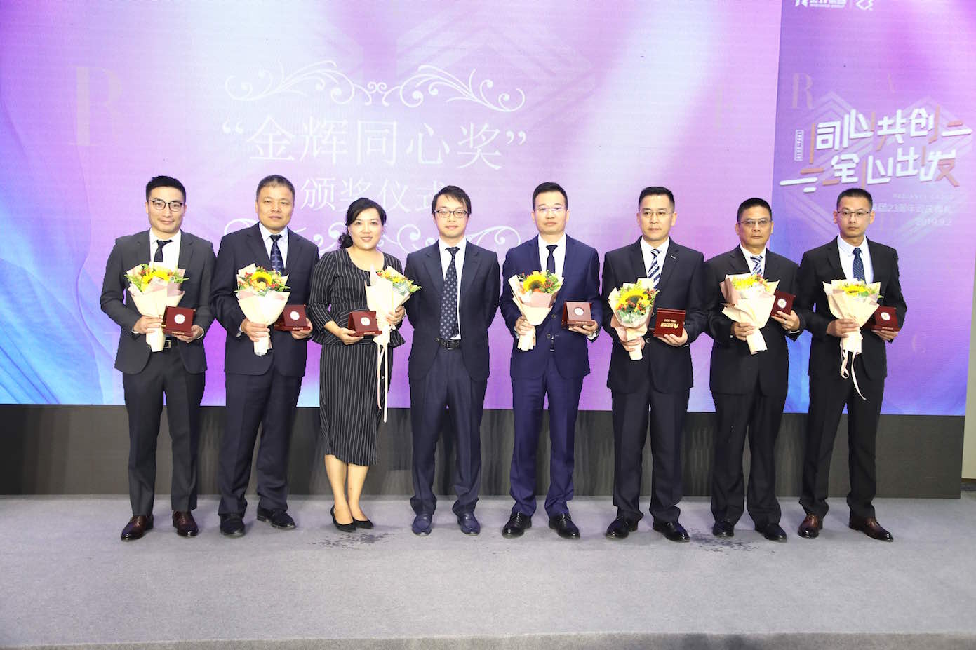 1568012778564621.jpg 獲獎(jiǎng)人員合影