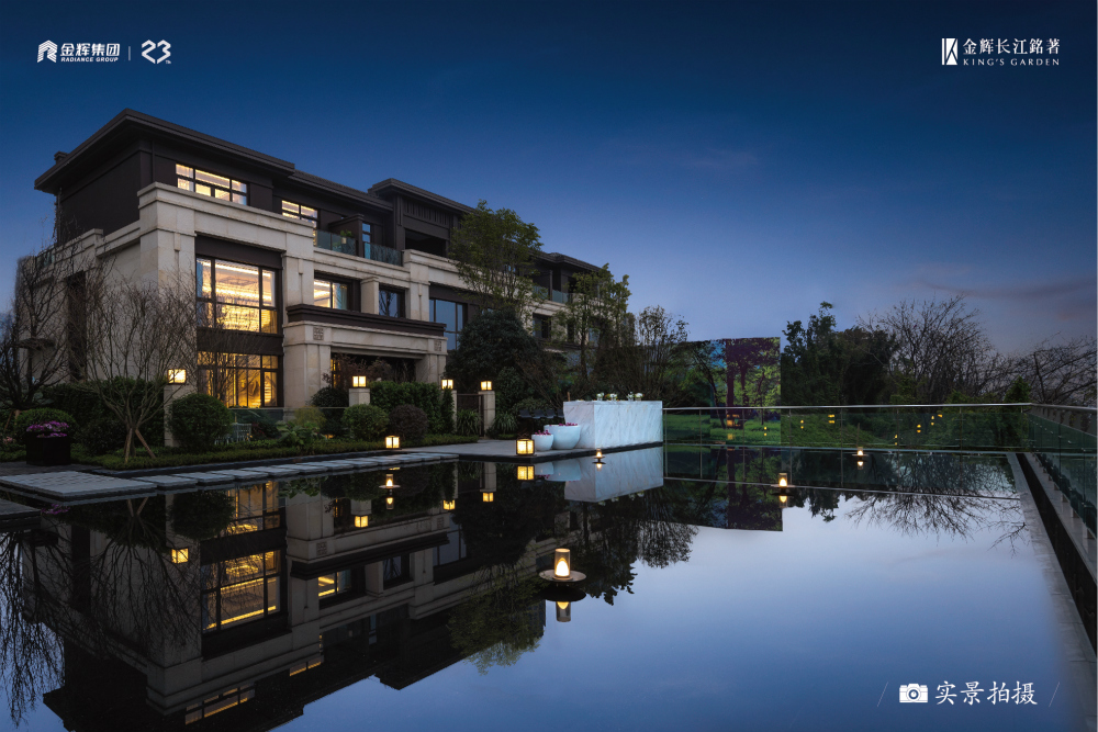 1577095575146534.jpg 金輝長(zhǎng)江銘著項(xiàng)目實(shí)景圖