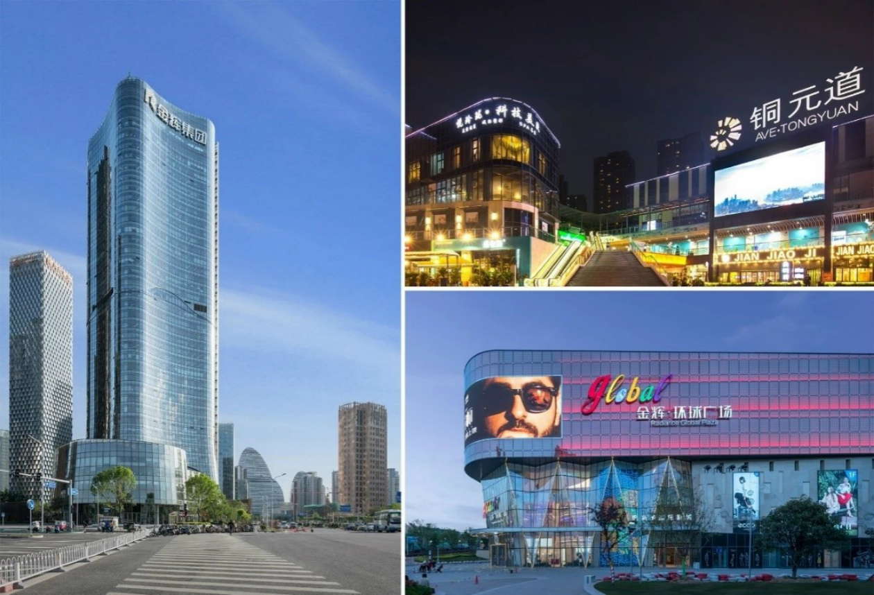 金輝商業(yè) 金輝集團商業(yè)產品