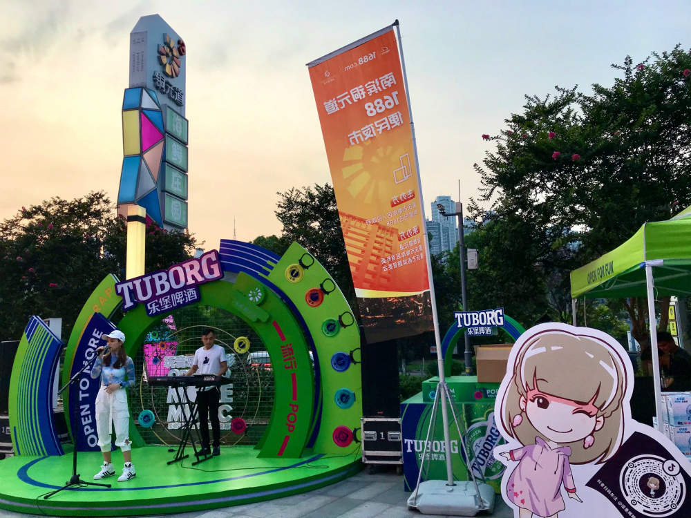 1595918788670042.jpg 金輝集團(tuán)銅元道1688惠民夜市